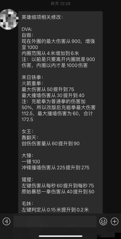 LOL10.6版本全面揭秘，详细改动分享与游戏更新内容一览