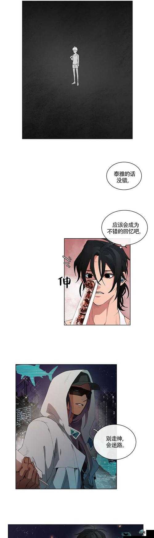 在线韩漫画大全免费观看，尽享精彩漫画