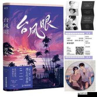 优质影视内容创作：精东视频影视传媒制作或精东视频影视传媒制作：打造高品质影视作品